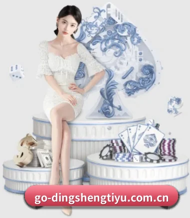 顶盛体育 APP 界面
